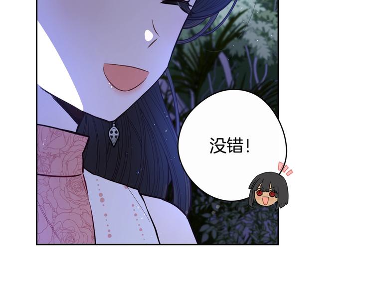 第46话 少女啊~签订契约吧51