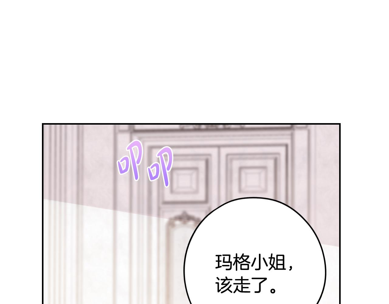 第71话我应该在车底96