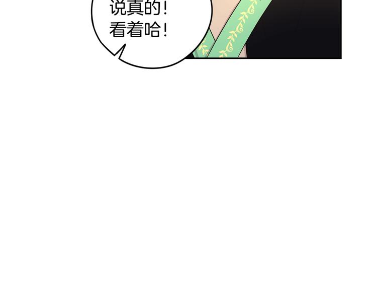 第41话 “胸”恶山贼！123