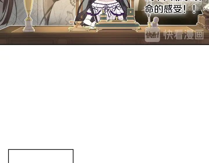 第6话 危险的情书41