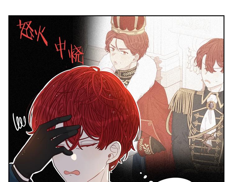 第3话 高超的起名技巧73