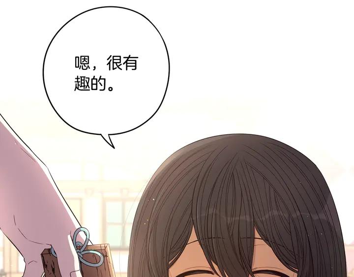 第30话 帅是治愈灵药！95