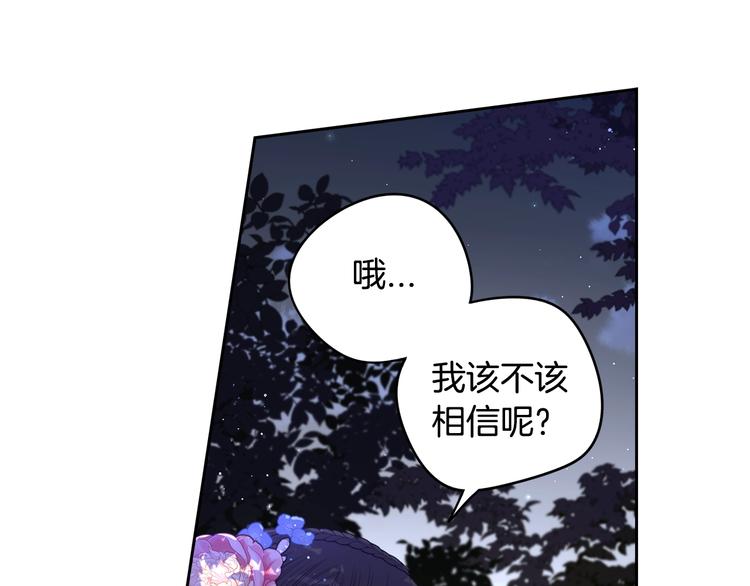 第46话 少女啊~签订契约吧81