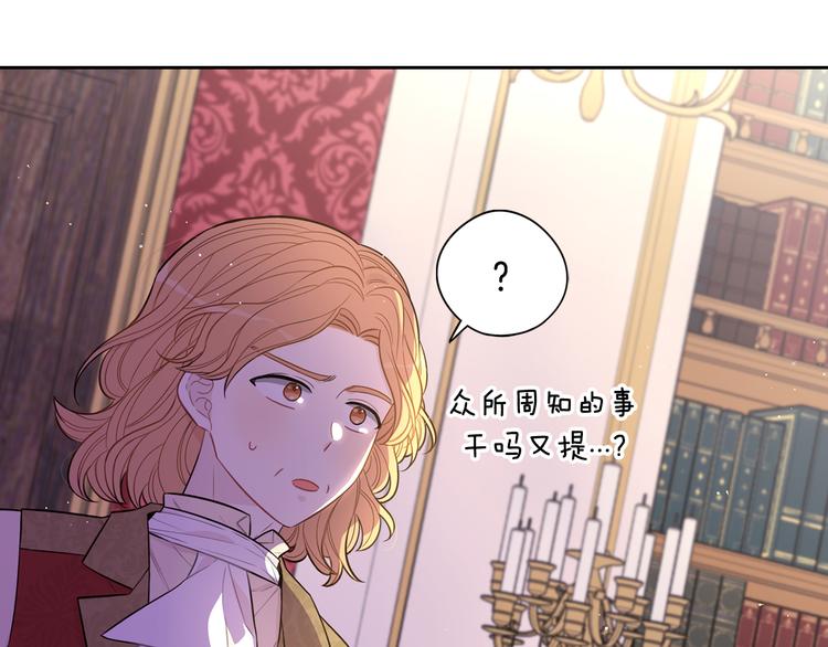 第51话 最后的诱饵89