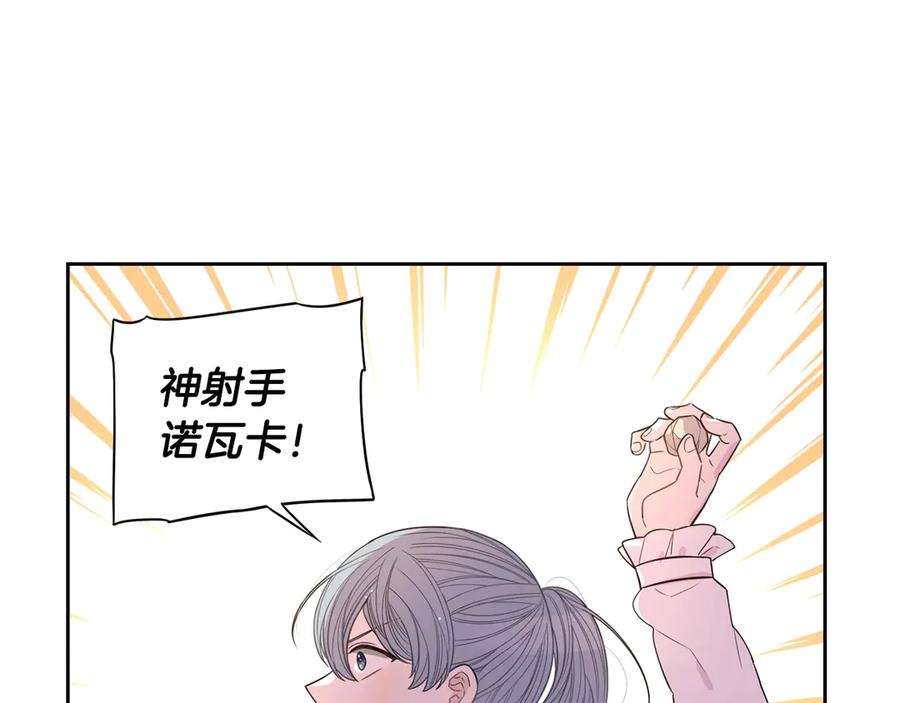 第37话 同游庆典108