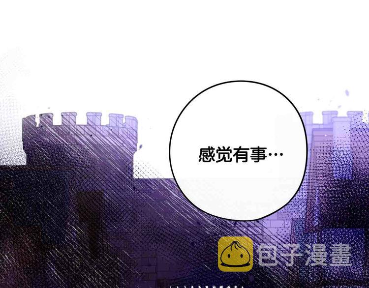 第48话 你不对劲33