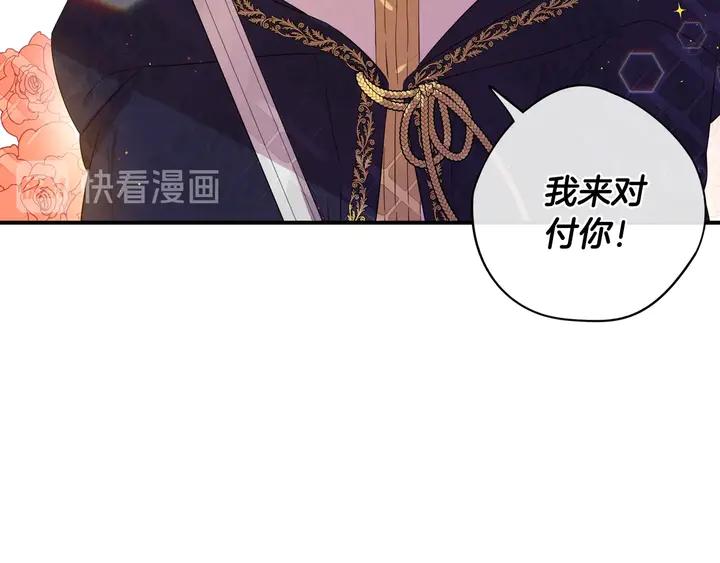 第31话 戏剧？有意思75