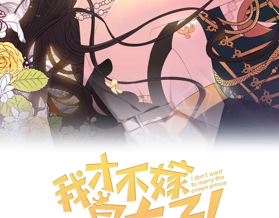 第59话 你是不是玩我1