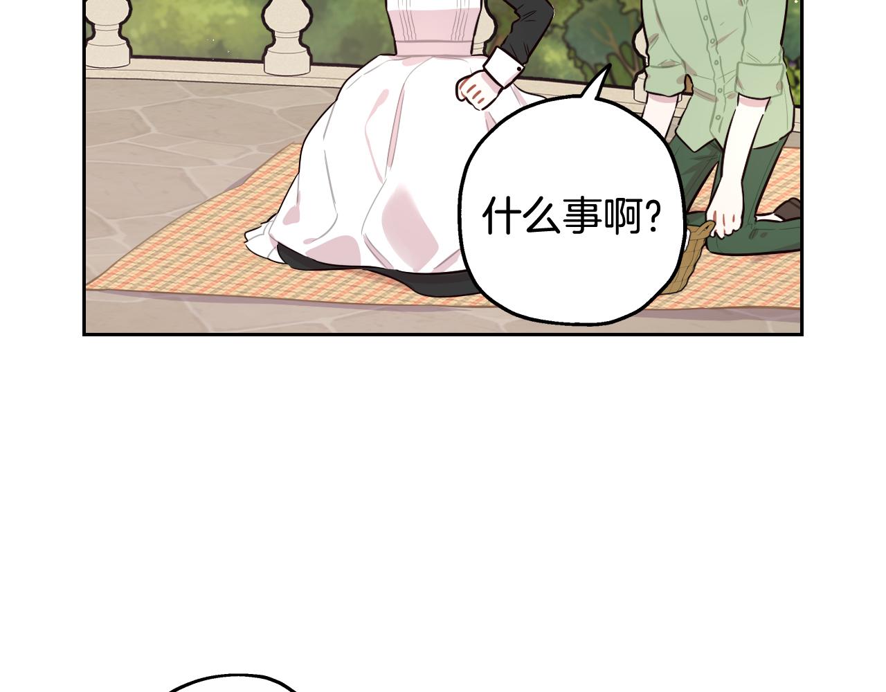 第66话 我还不搞事情！47