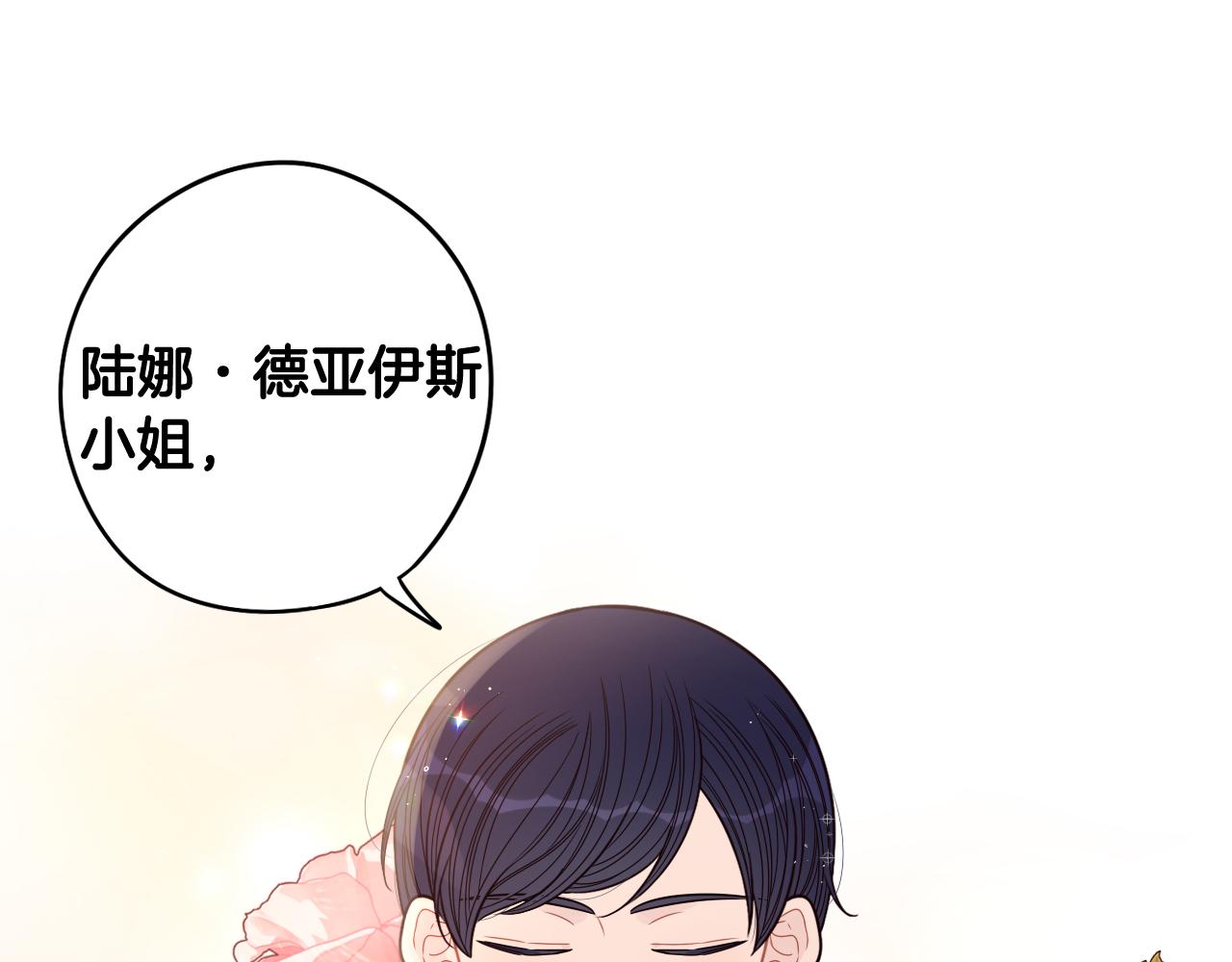第63话 且看眼前人97