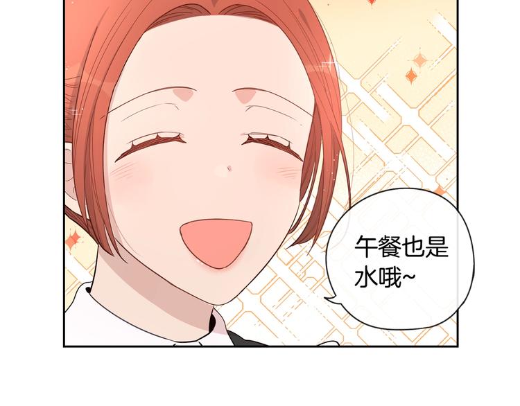 第2话 仙女登场59