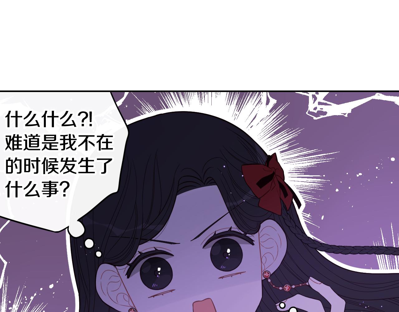 第61话 骑士审美疲劳56