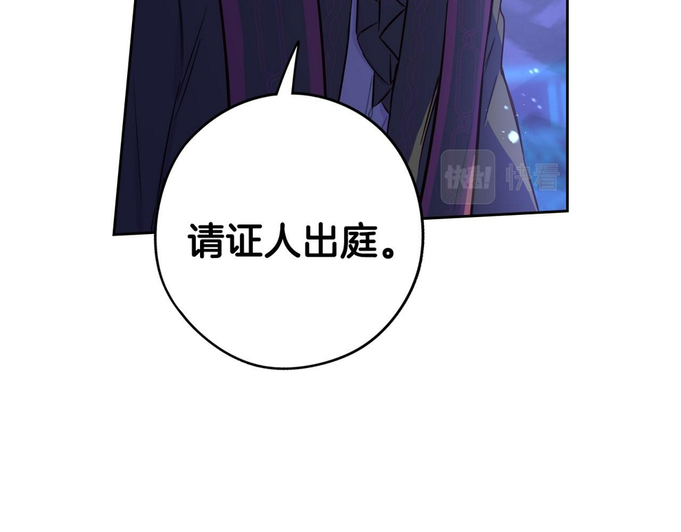 第98话 完美的帝国98