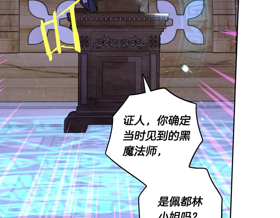 第98话 完美的帝国108
