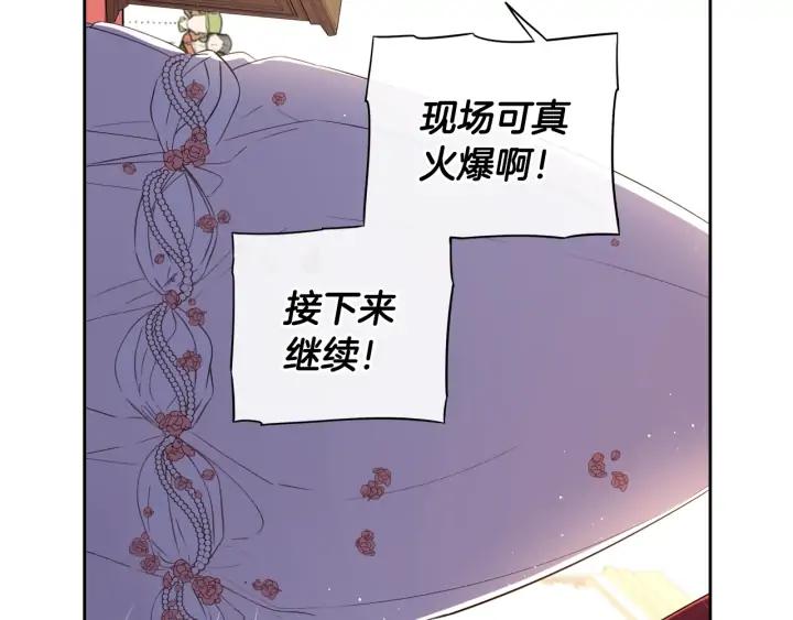 第34话 女神比拼38