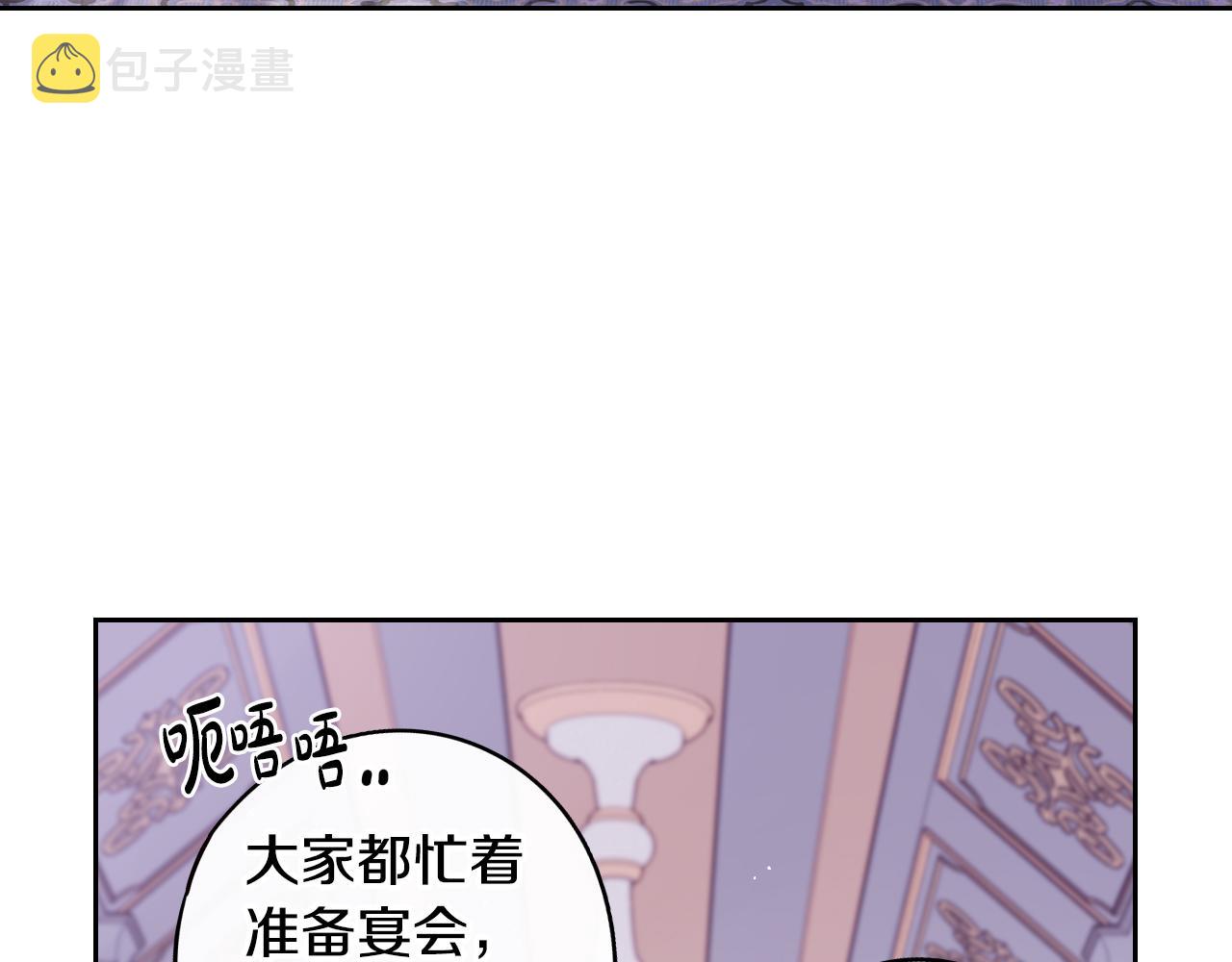 第86话 来看你23