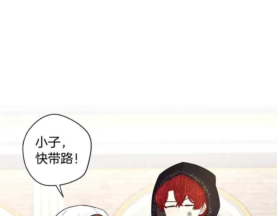 第40话 寻找精灵114