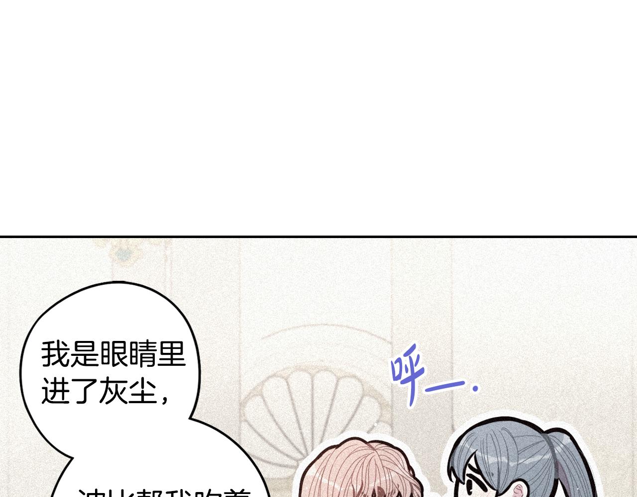 第89话 命中注定79