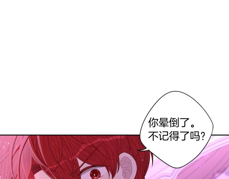 第55话 为你舍身81