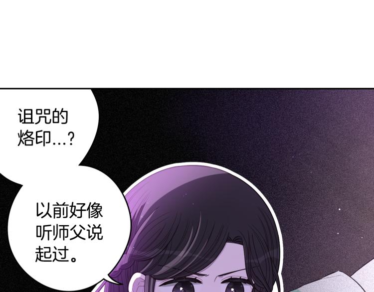 第54话 随便打打54
