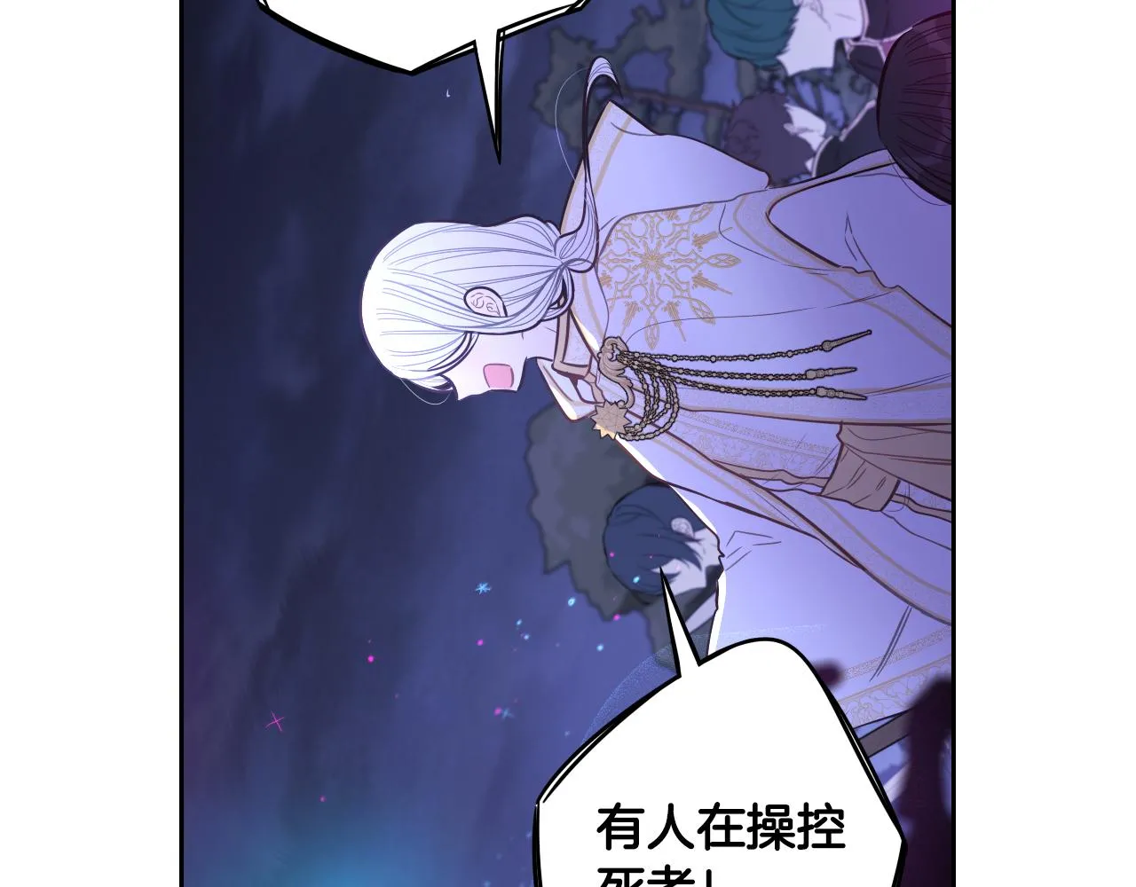 第101话 公主入敌营45