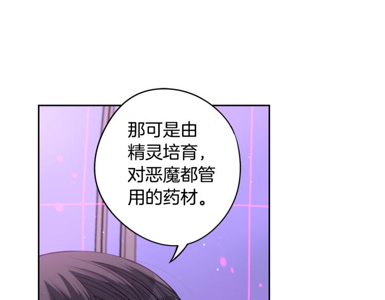 第54话 随便打打44