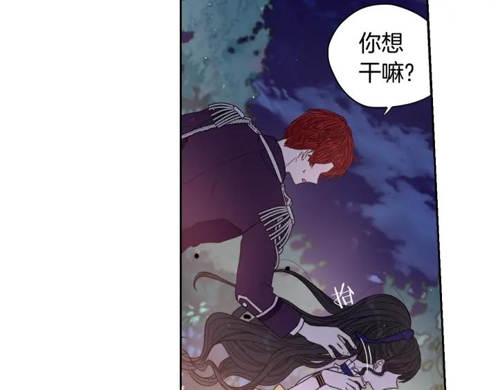 第10话 女生的直觉20