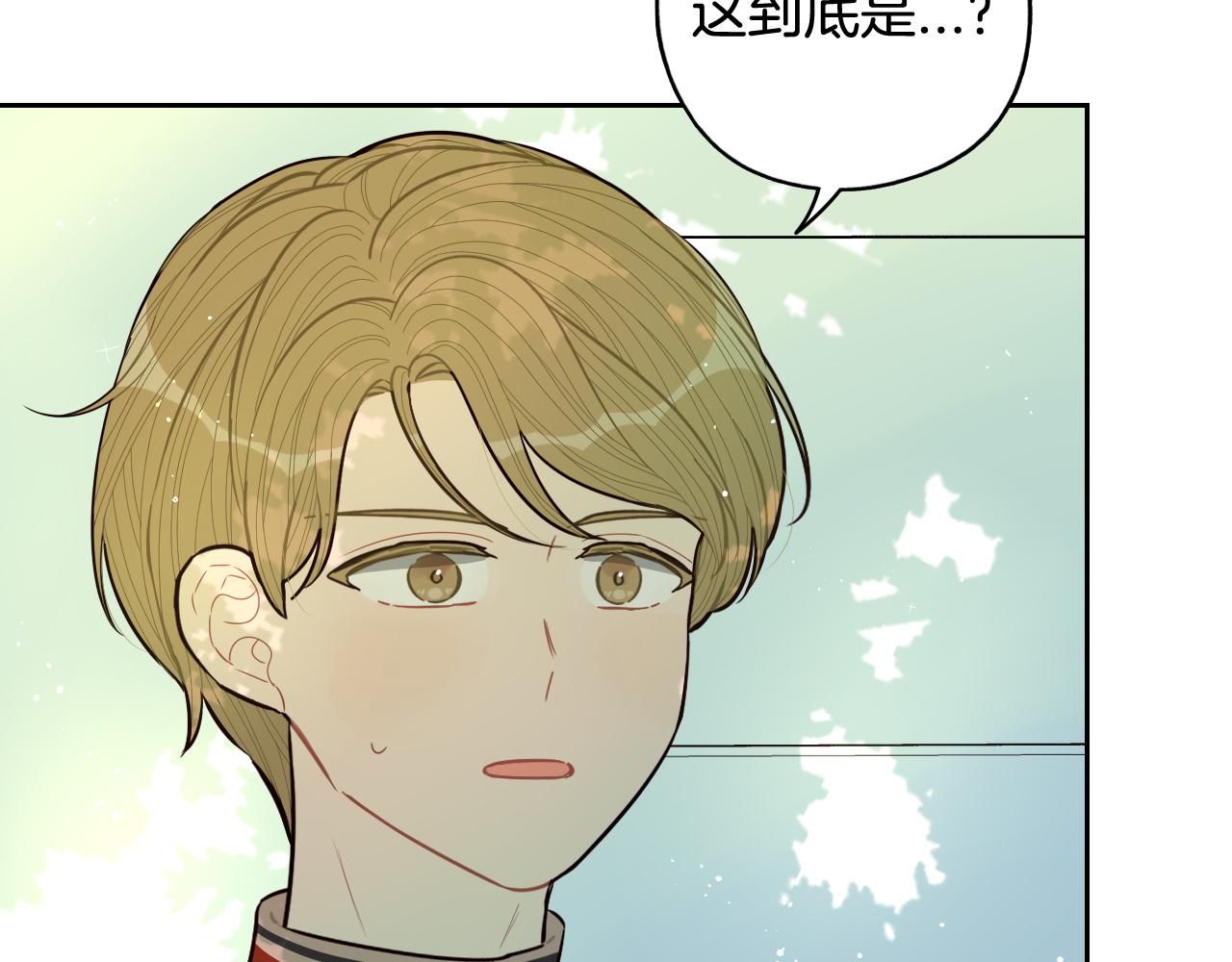 第80话 回到他身边104