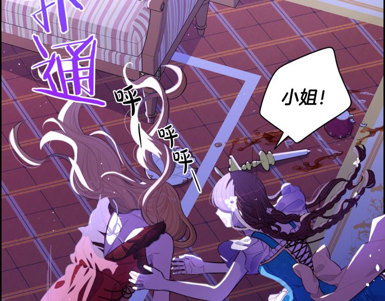 第58话 庆生派对6