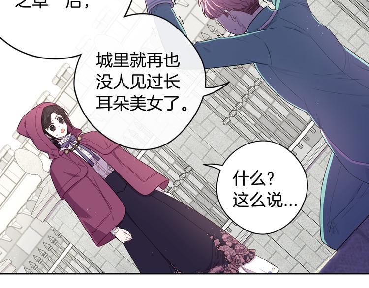 第49话 女侠求放过！42