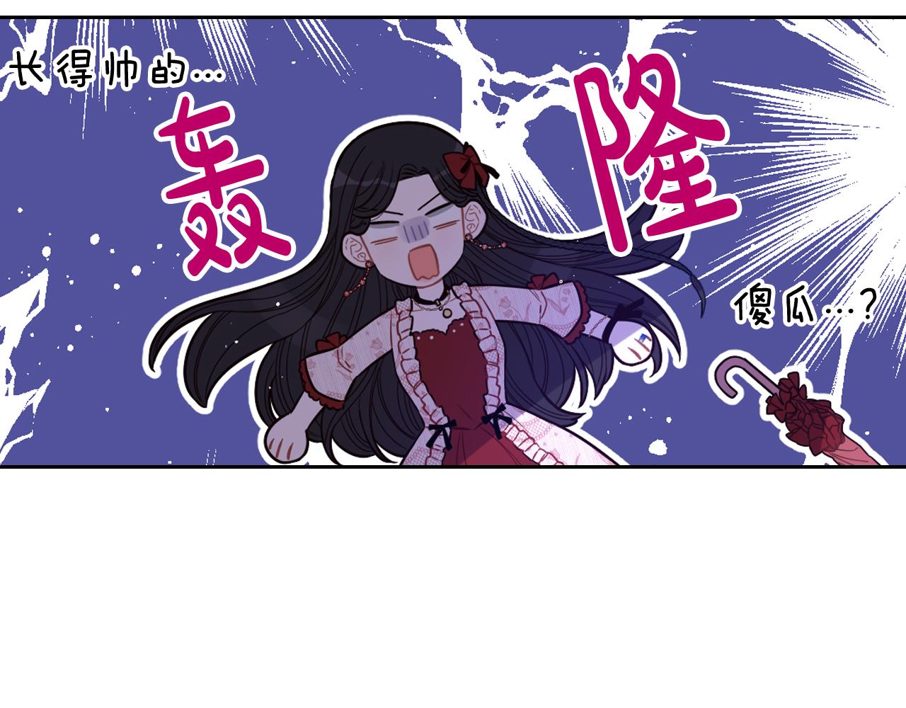 第61话 骑士审美疲劳55