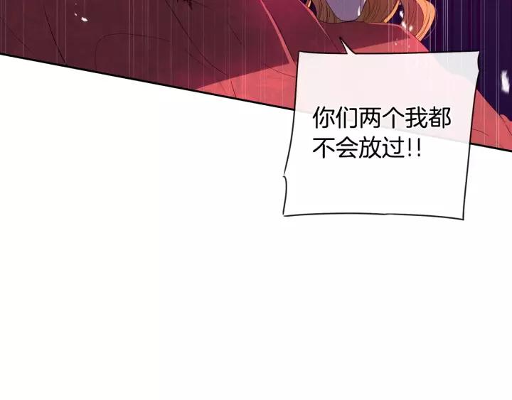 第12话 禁忌黑魔法90