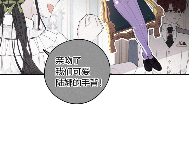 第58话 庆生派对93