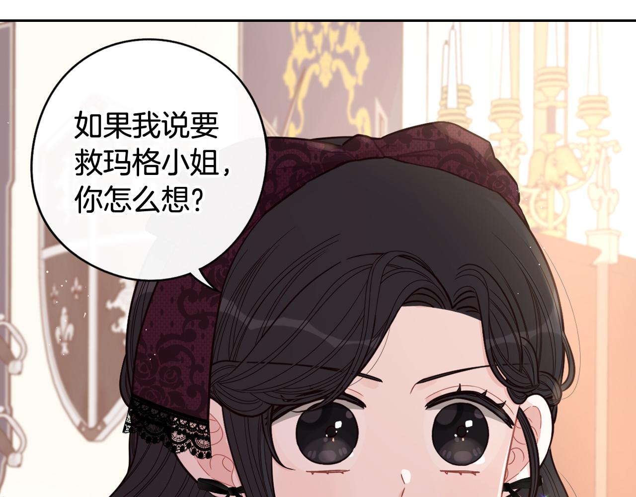 第69话审判开始17