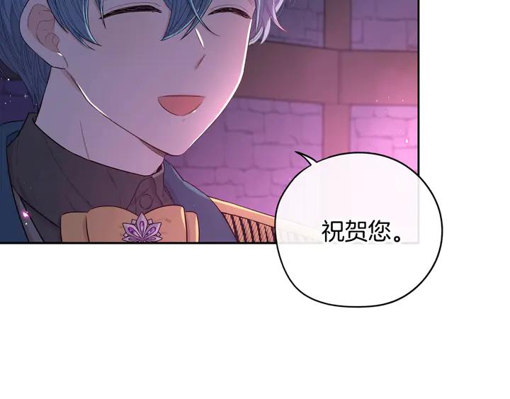 第32话 只有一间房？27