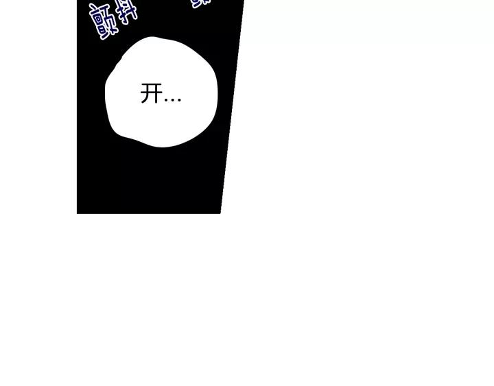 第16话 帮我一个忙125