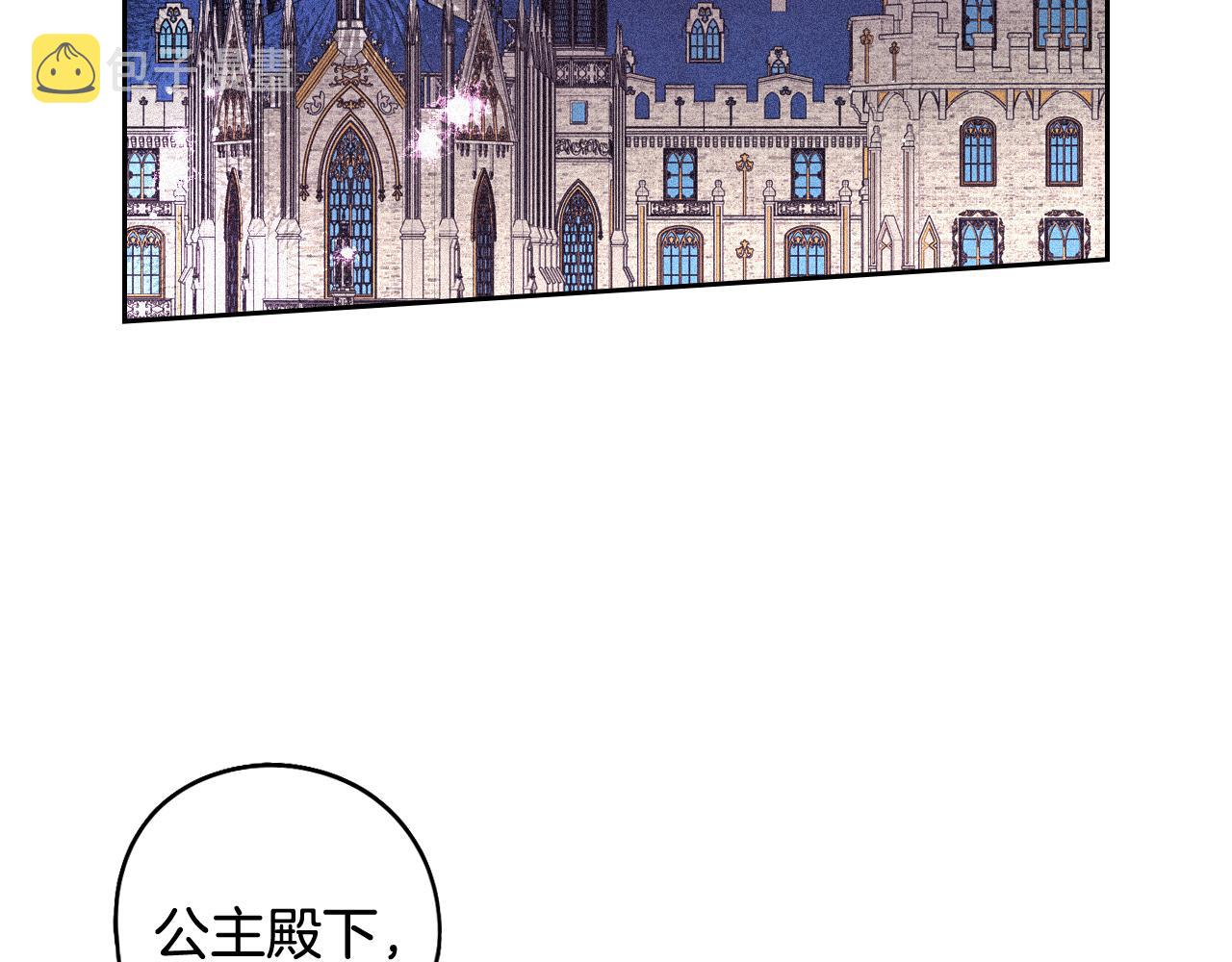 第81话 很长的故事72