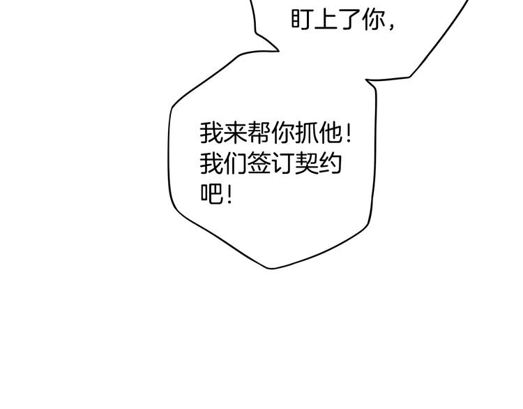 第46话 少女啊~签订契约吧83
