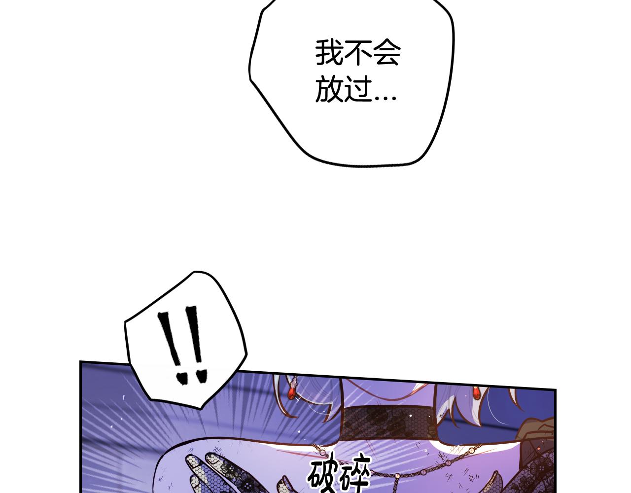 第67话 我就接受你吧77