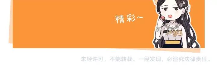 第34话 女神比拼137