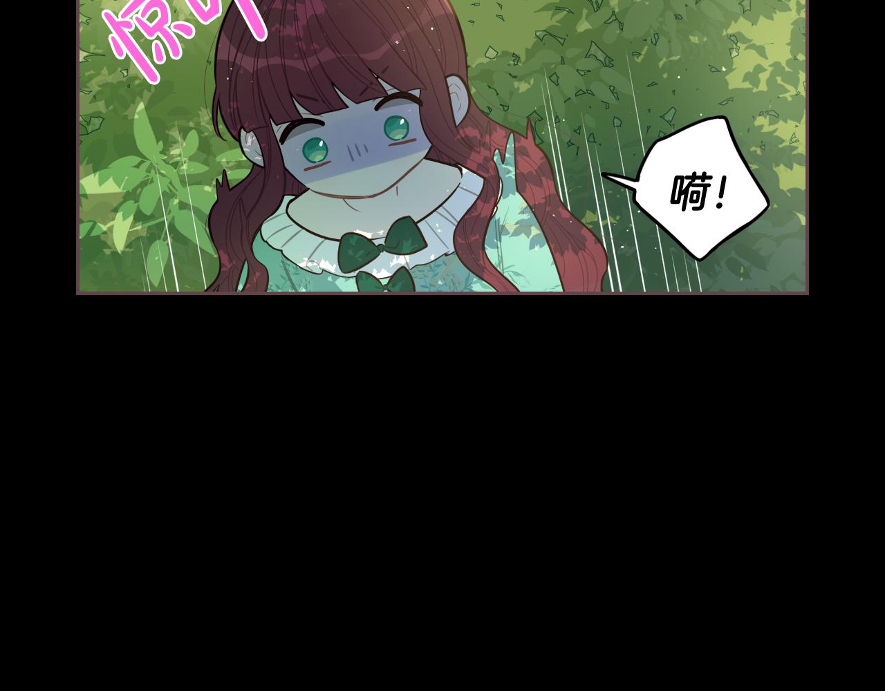 第71话我应该在车底37