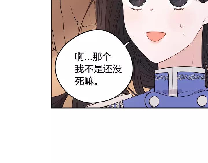 第15话 小小的她86