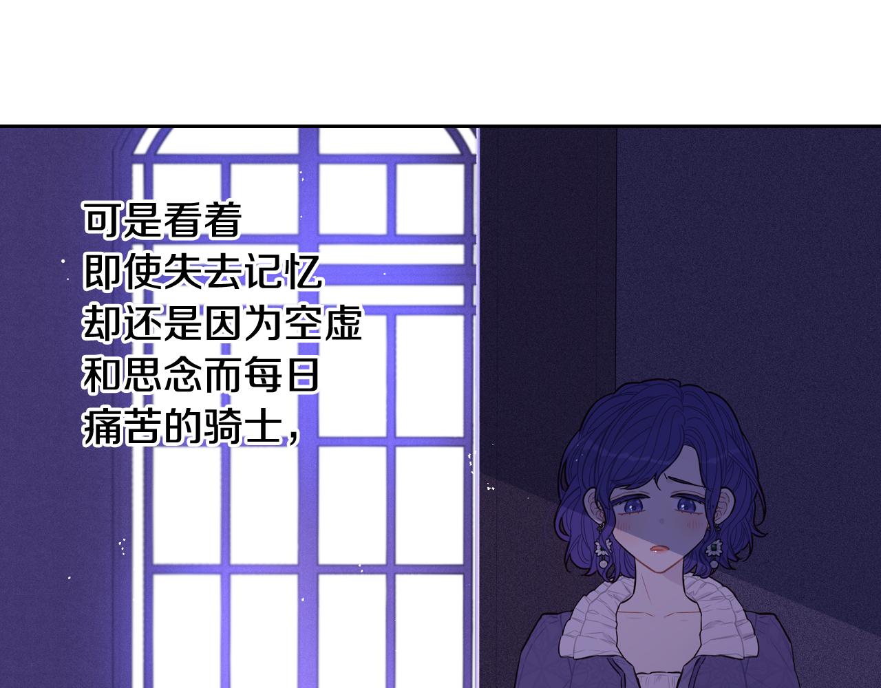 第64话 春天的祝福86