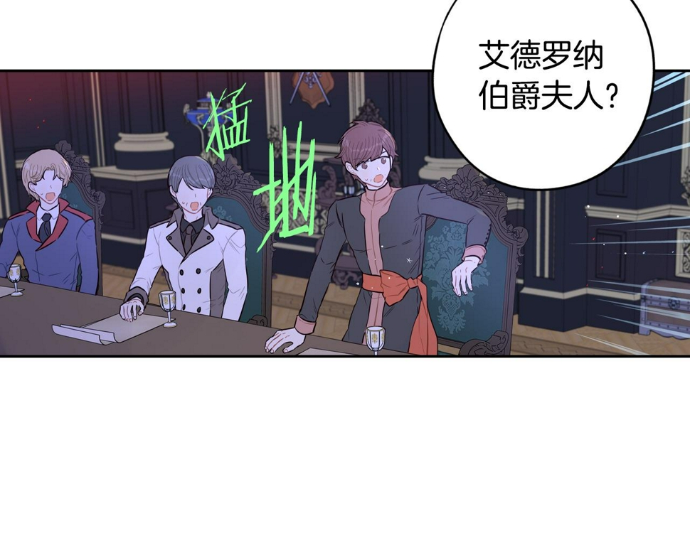 第92话 公主被诬陷124