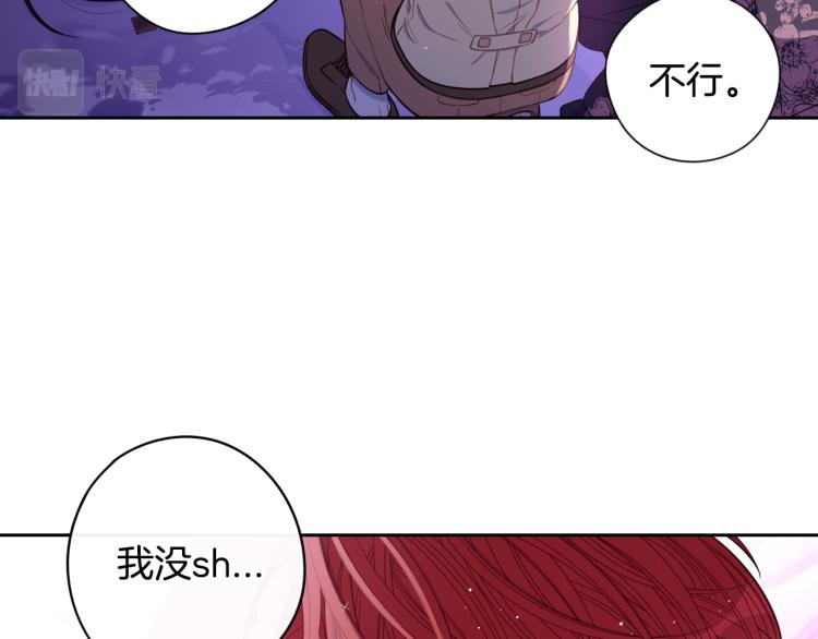 第55话 为你舍身99