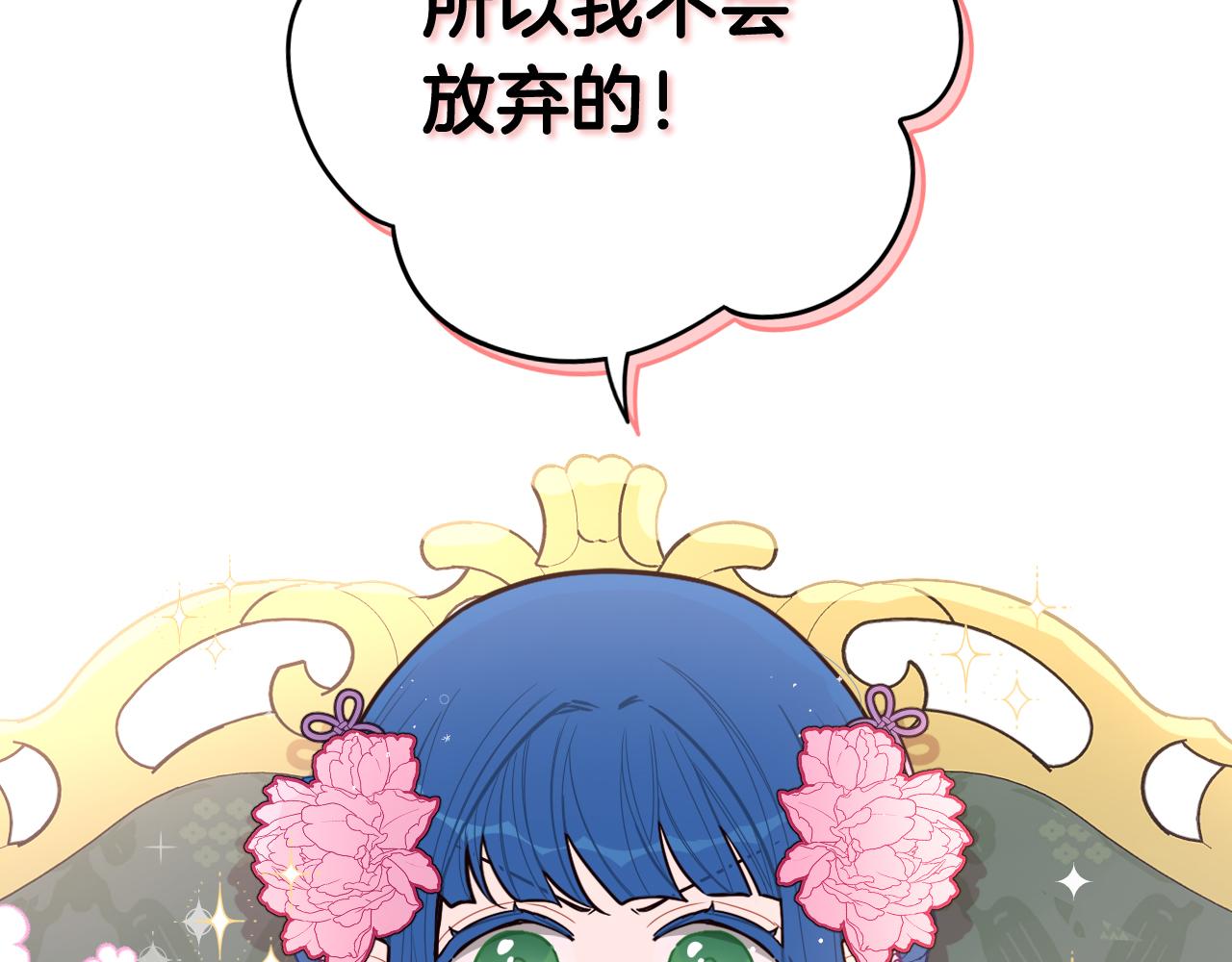 第73话这就是爱134