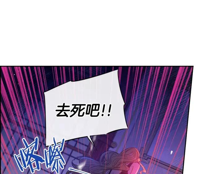 第18话 聚会上的骚乱127