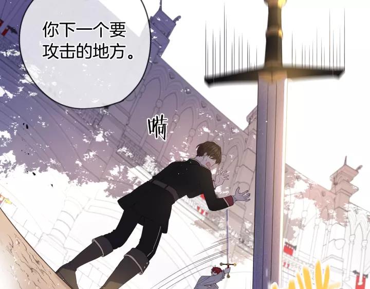 第12话 禁忌黑魔法20