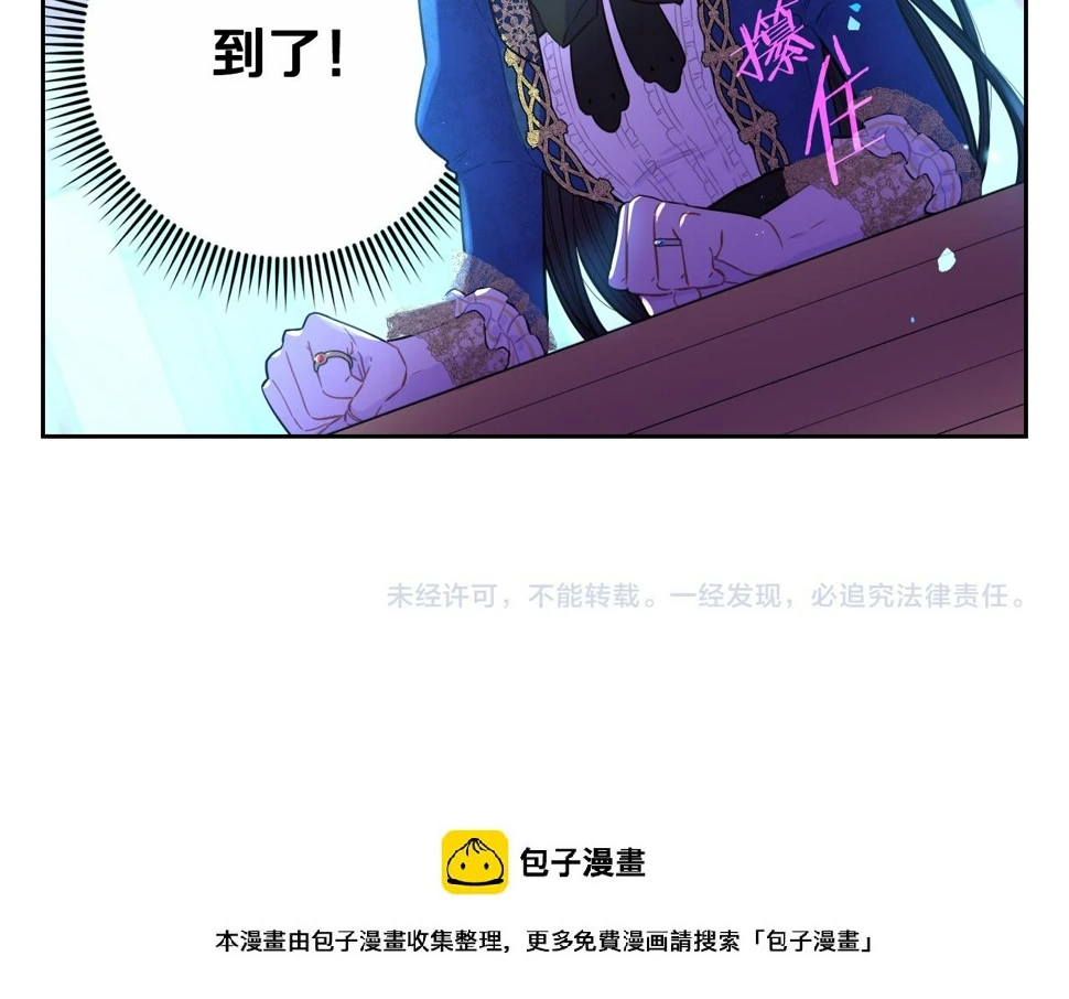 第96话 为自己辩护128