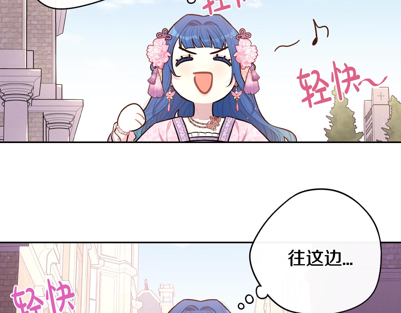 第72话故乡的百合开了45